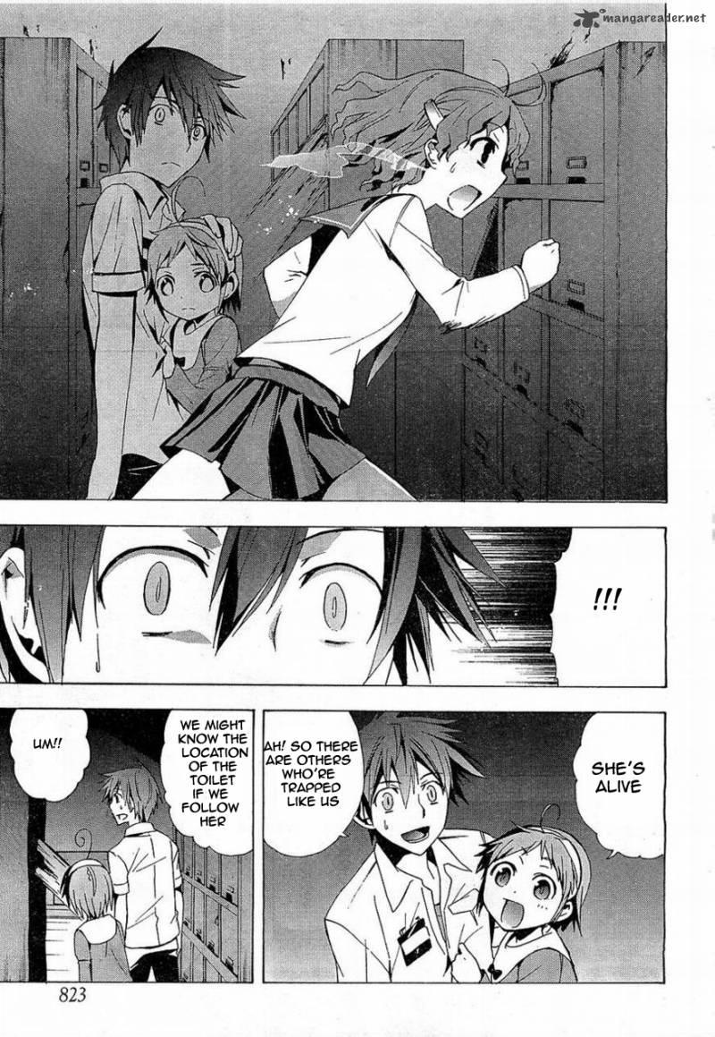 Corpse Party Blood Covered 16 15