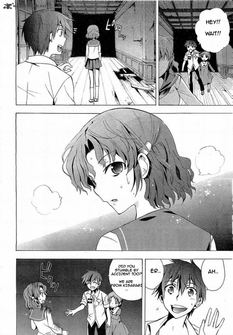 Corpse Party Blood Covered 16 16