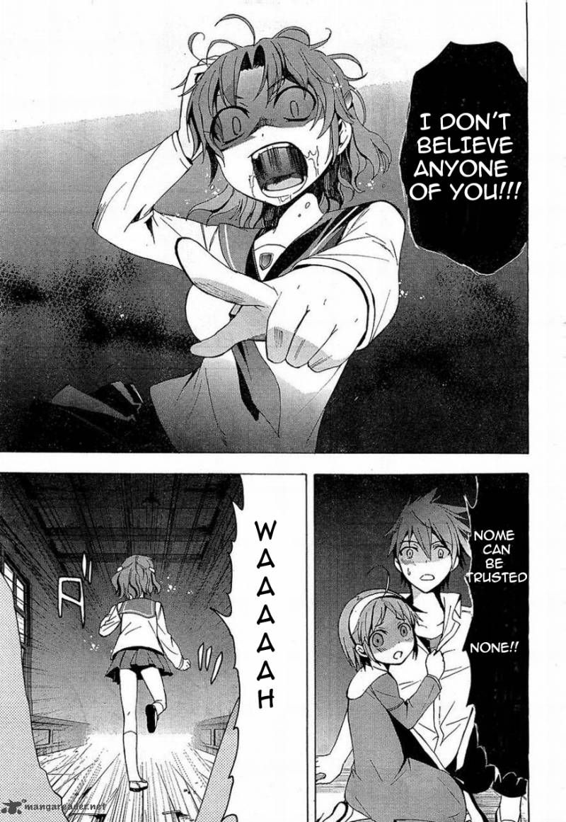 Corpse Party Blood Covered 16 19