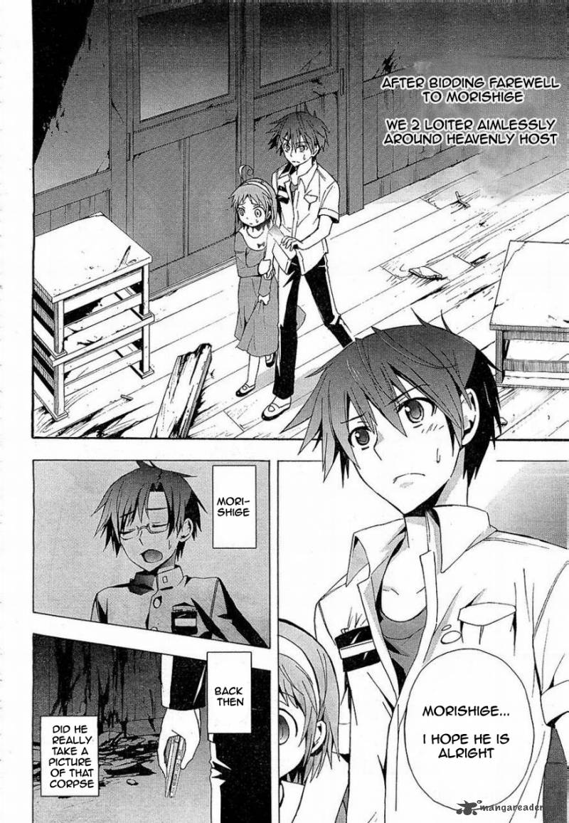 Corpse Party Blood Covered 16 2