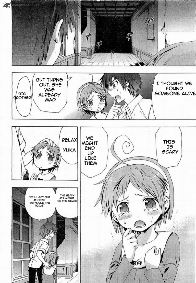 Corpse Party Blood Covered 16 20