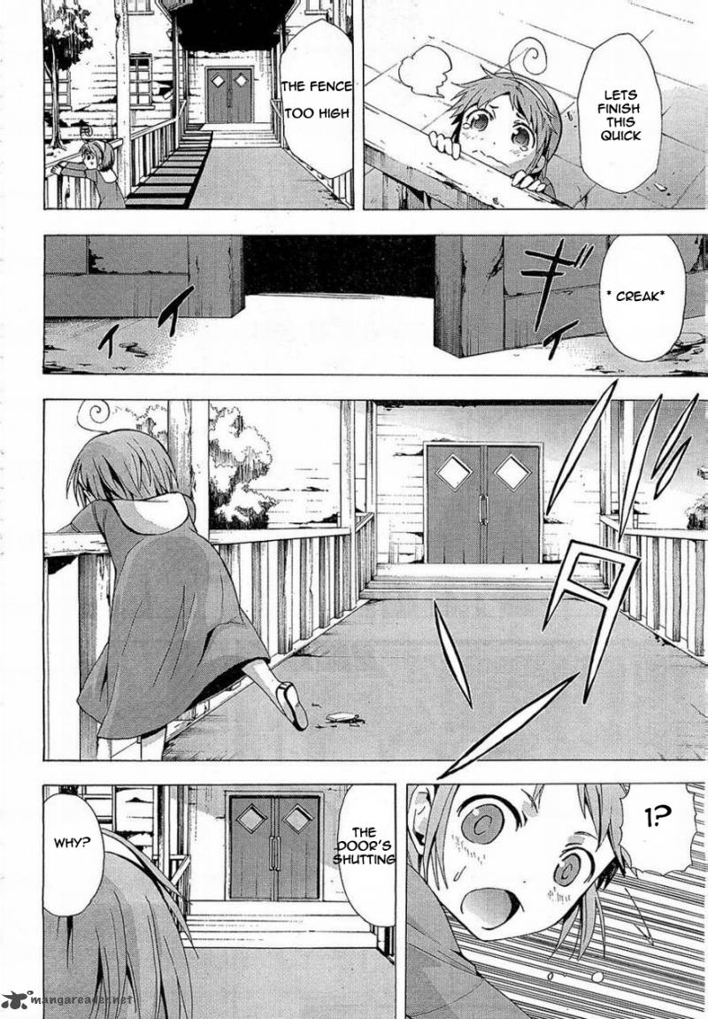 Corpse Party Blood Covered 16 24