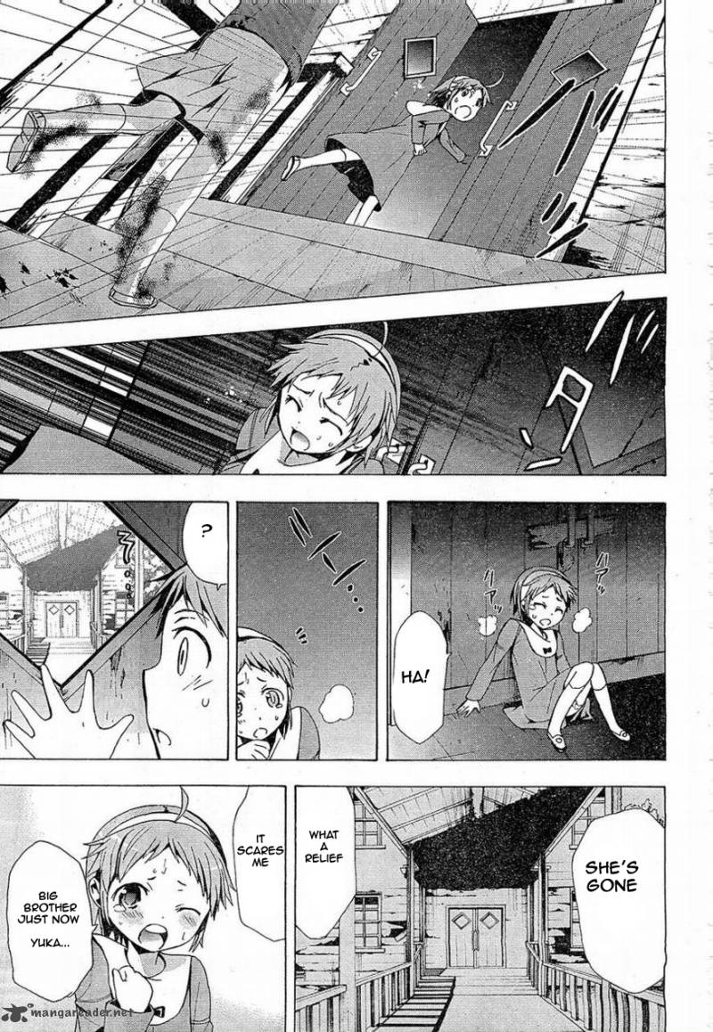 Corpse Party Blood Covered 16 27