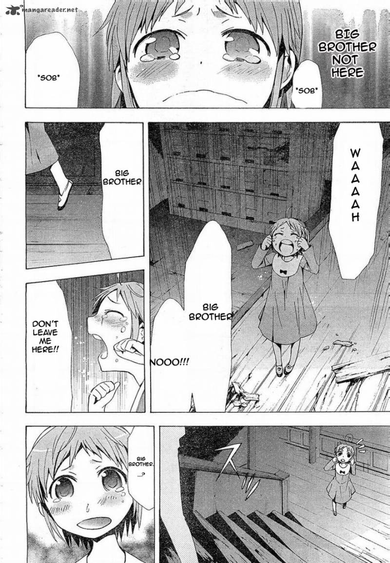 Corpse Party Blood Covered 16 30