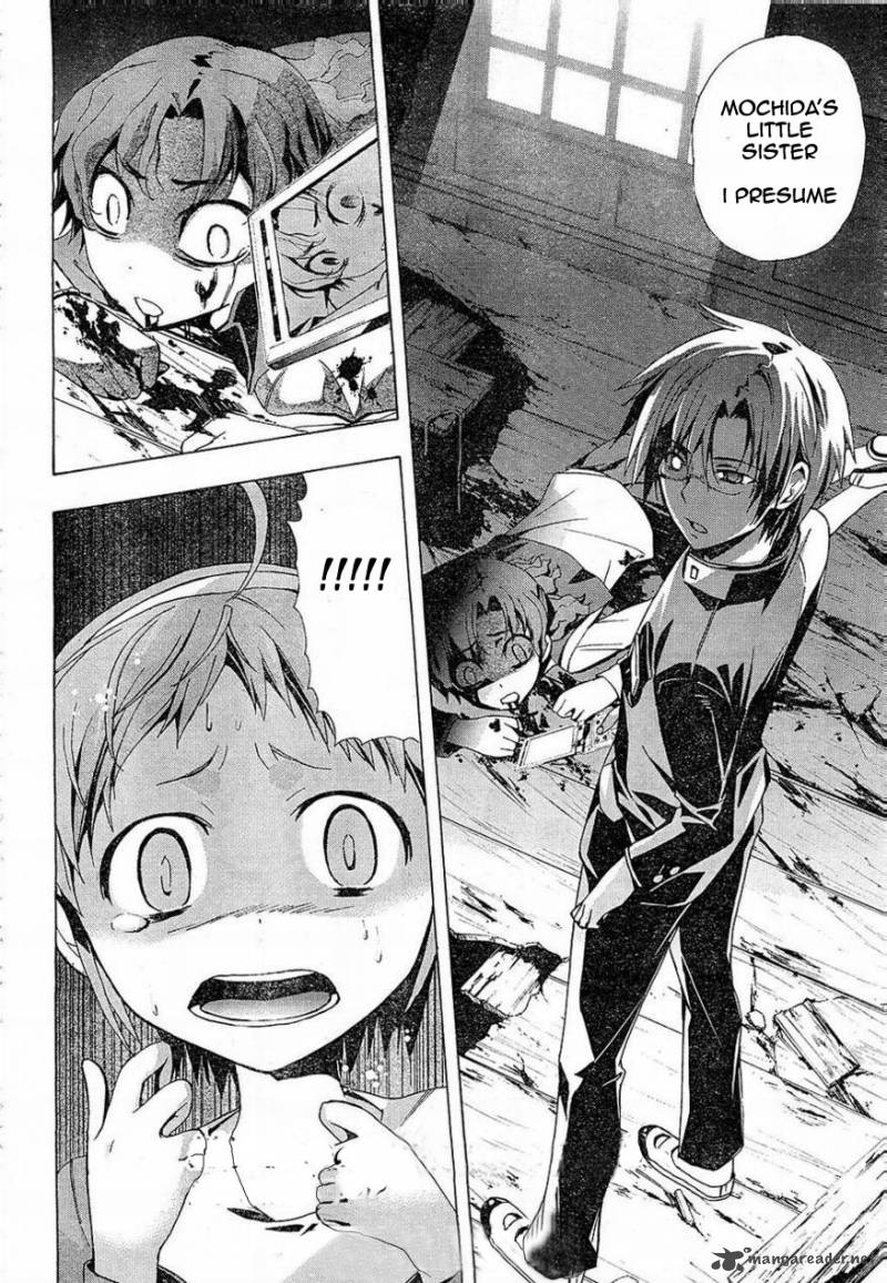 Corpse Party Blood Covered 16 32