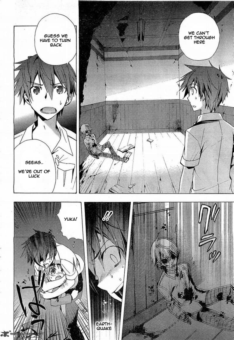 Corpse Party Blood Covered 16 4