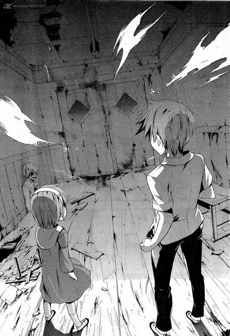 Corpse Party Blood Covered 16 6