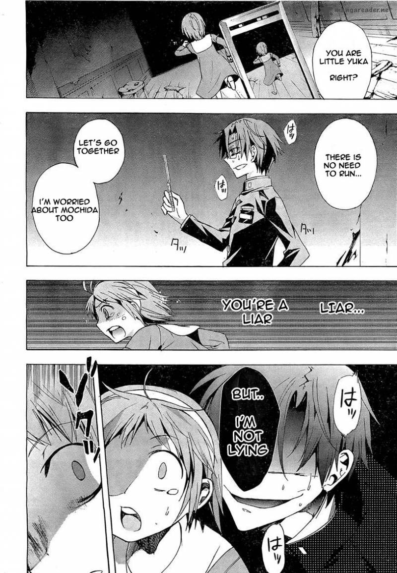 Corpse Party Blood Covered 17 11