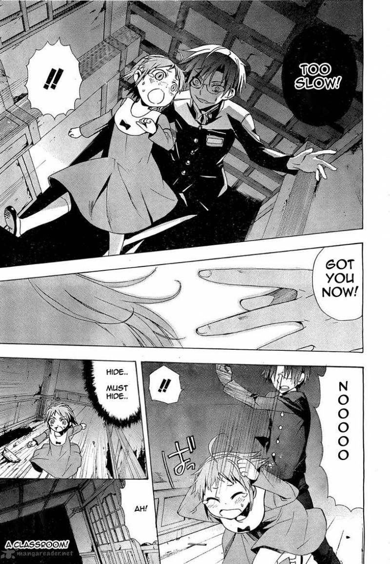 Corpse Party Blood Covered 17 12