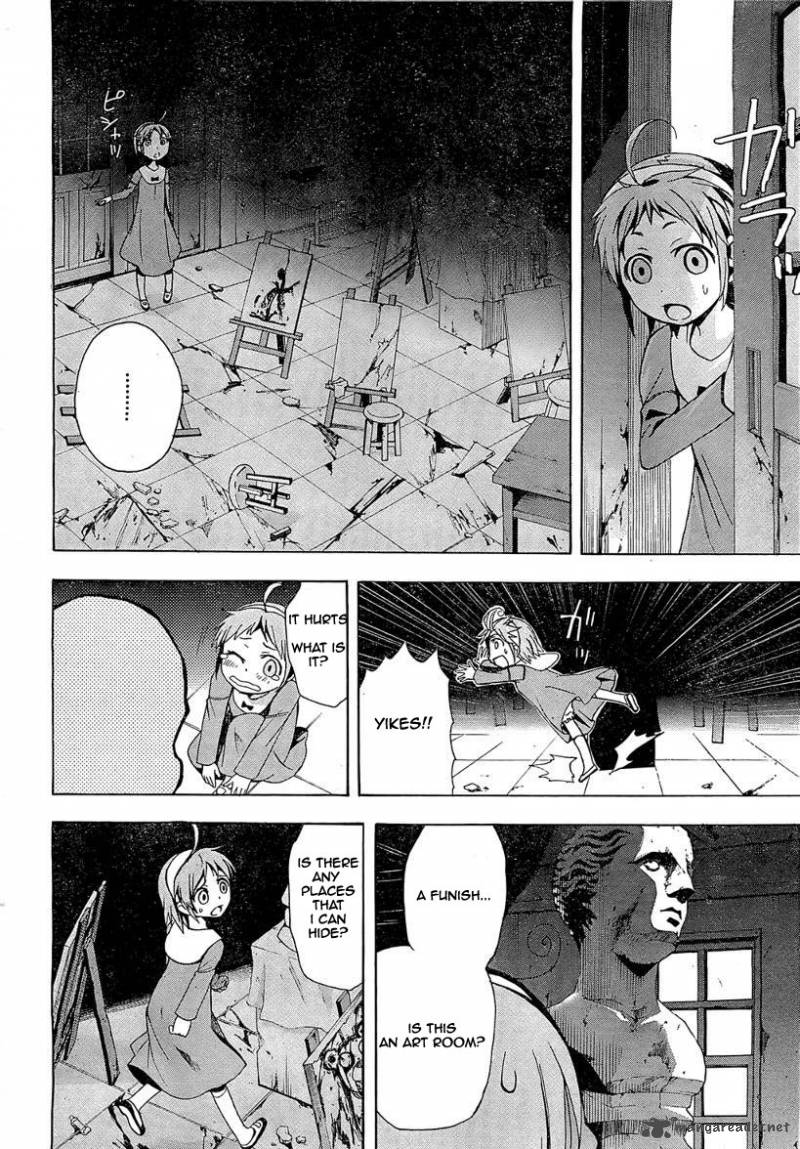 Corpse Party Blood Covered 17 13