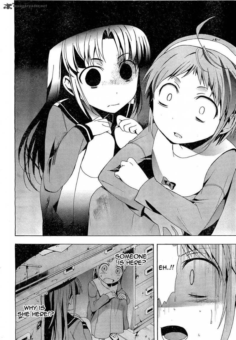 Corpse Party Blood Covered 17 15