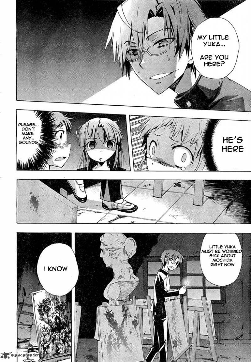 Corpse Party Blood Covered 17 17