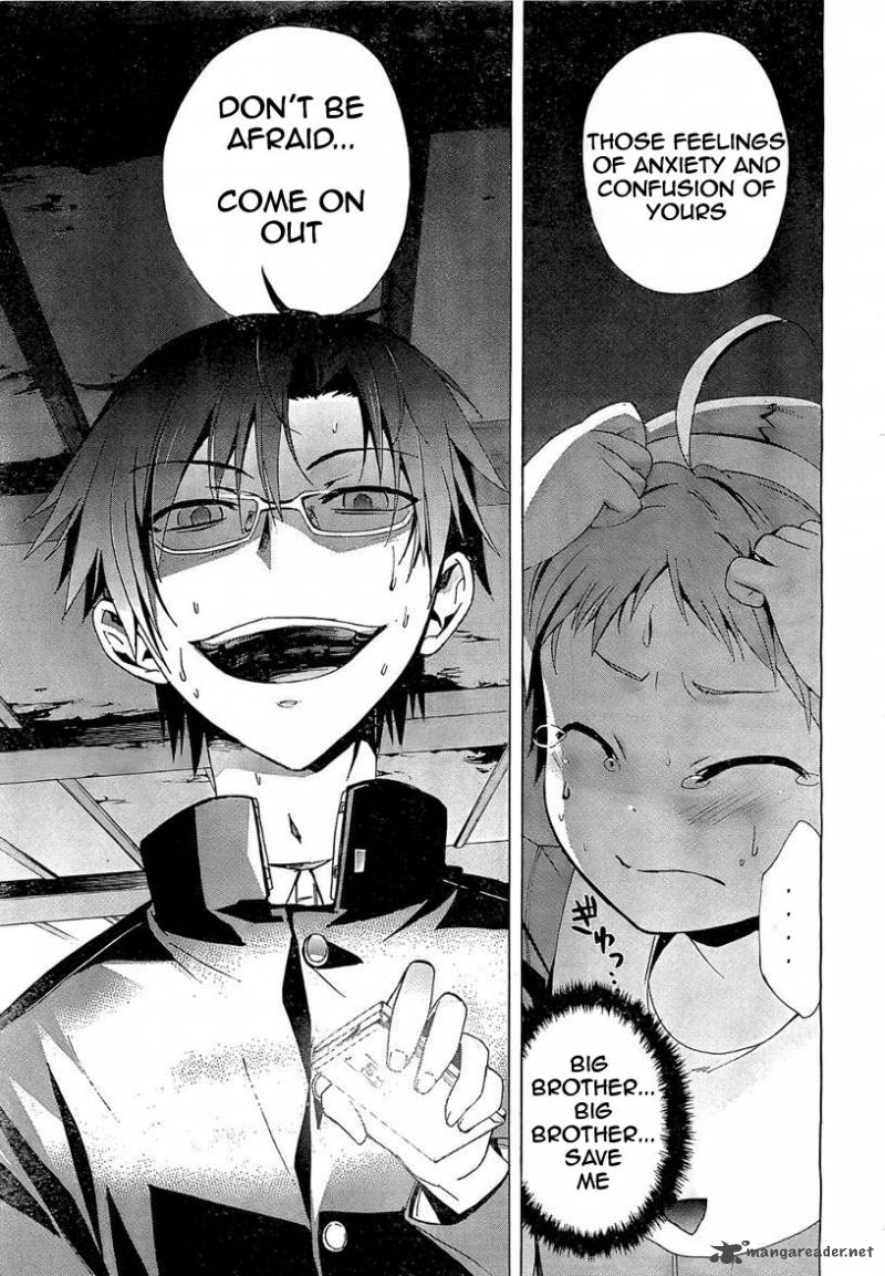 Corpse Party Blood Covered 17 18