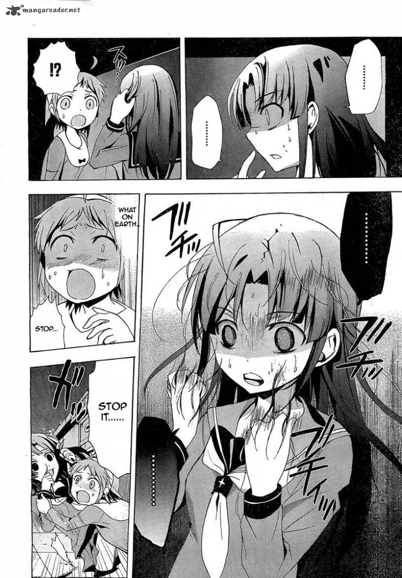 Corpse Party Blood Covered 17 19