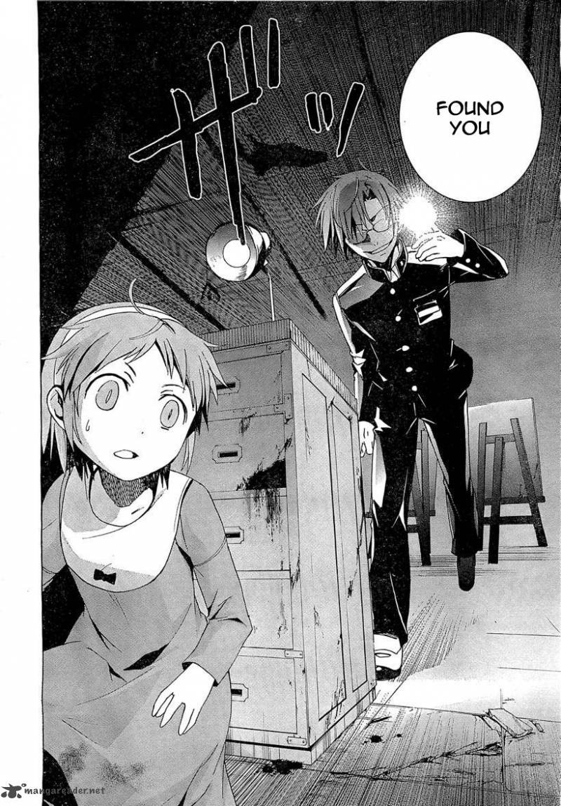 Corpse Party Blood Covered 17 21