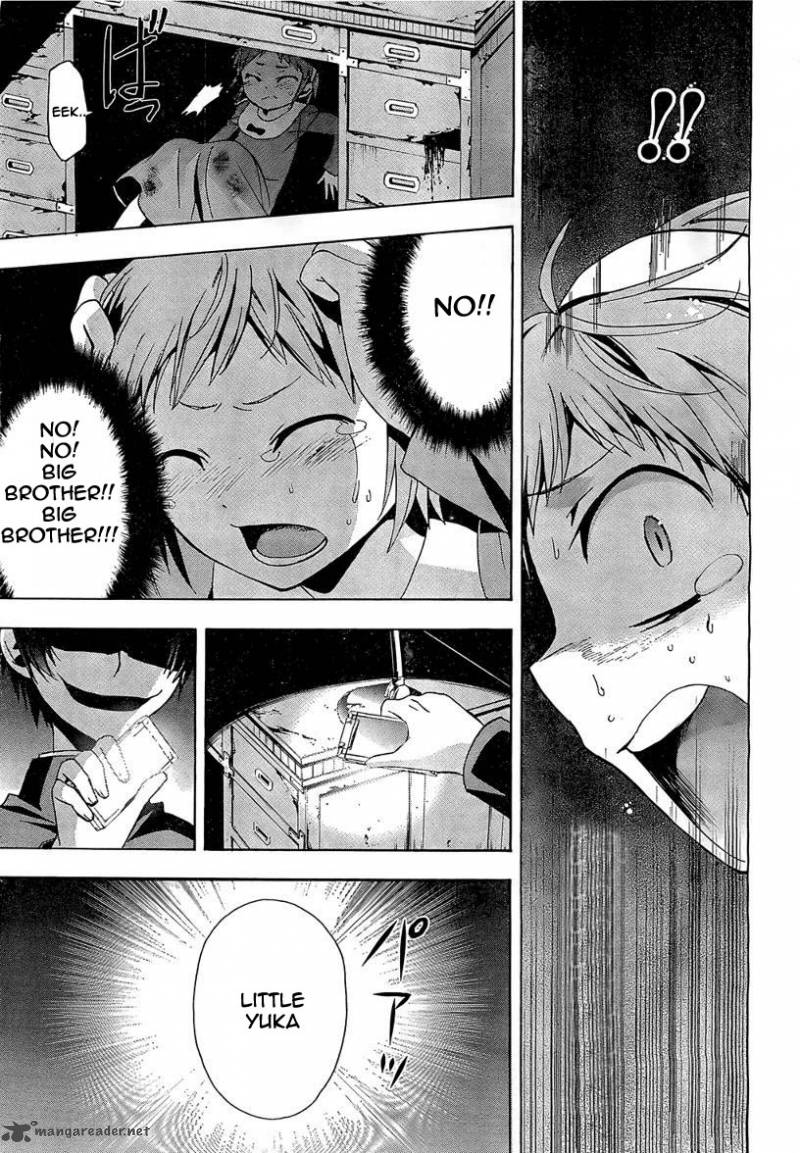 Corpse Party Blood Covered 17 22