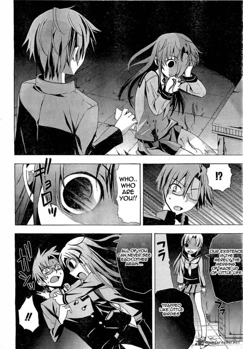 Corpse Party Blood Covered 17 23