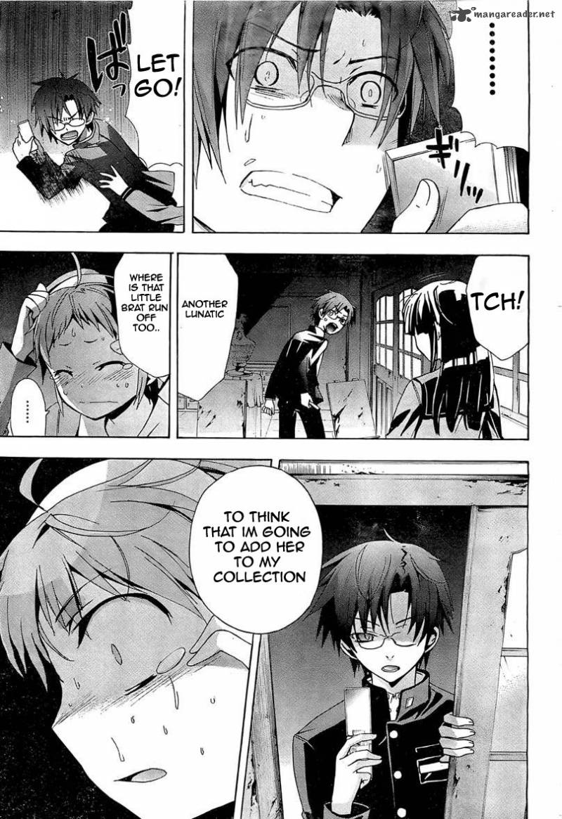 Corpse Party Blood Covered 17 24
