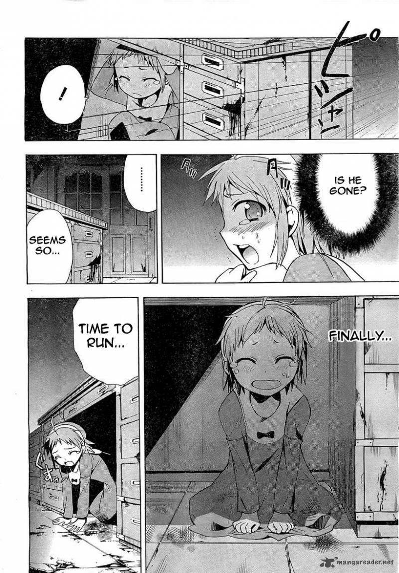 Corpse Party Blood Covered 17 25