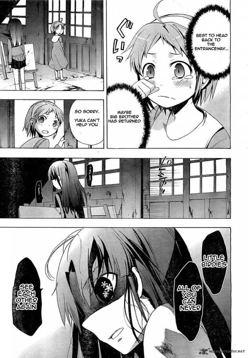 Corpse Party Blood Covered 17 26