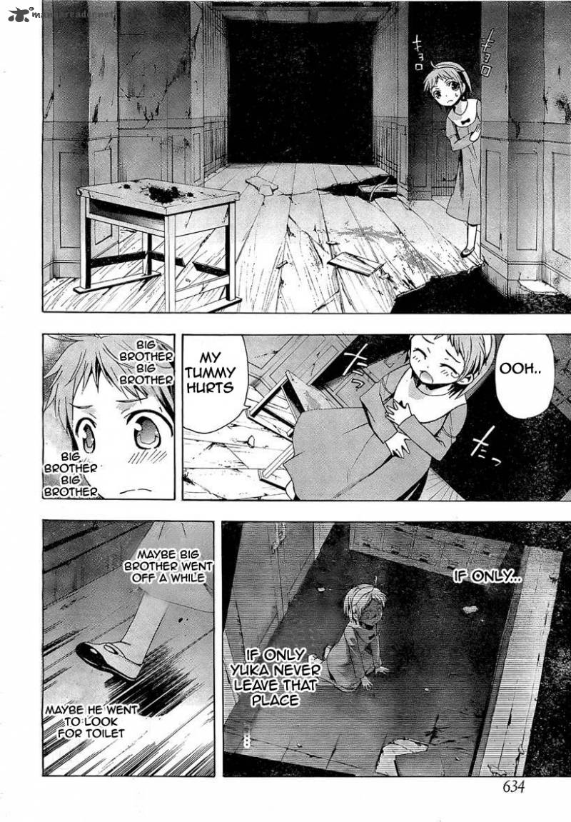 Corpse Party Blood Covered 17 27