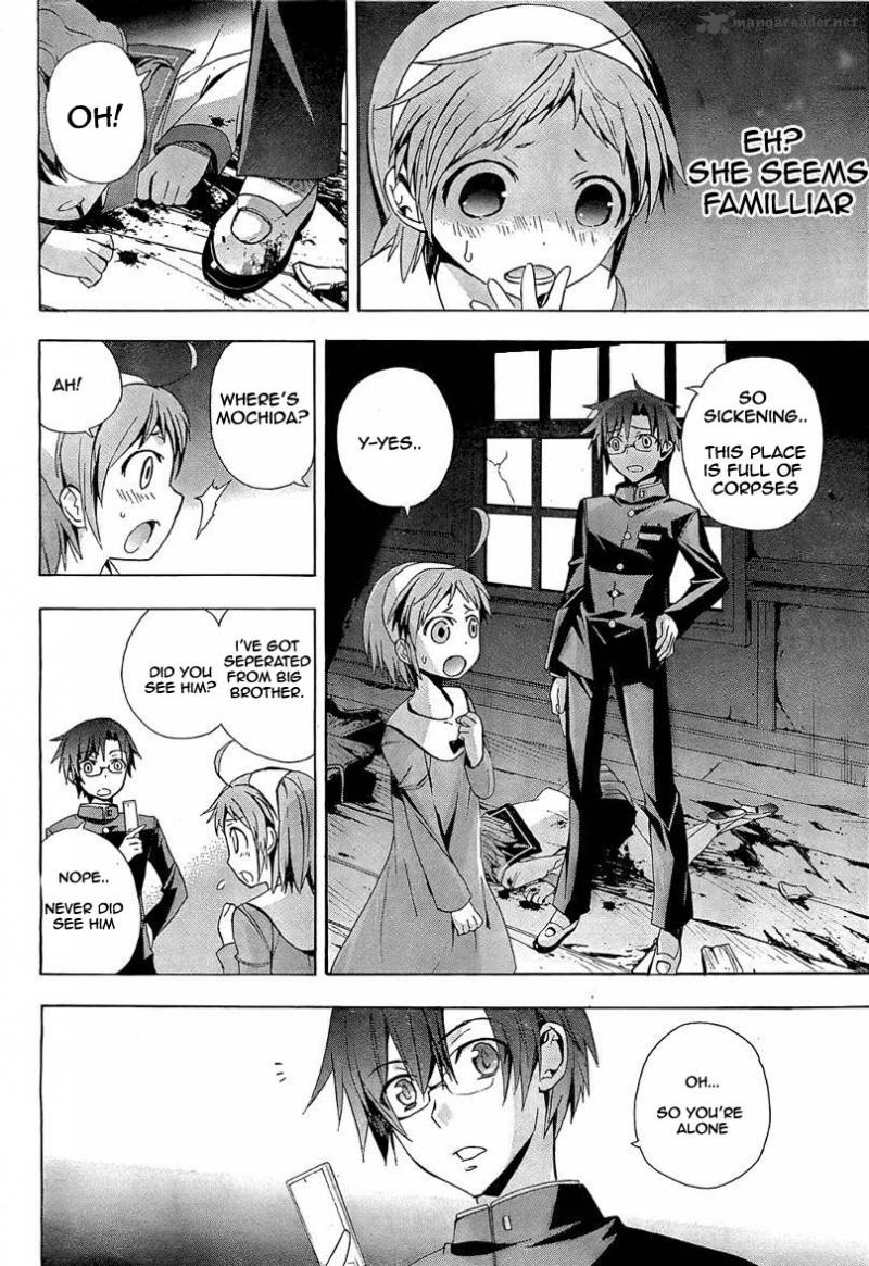 Corpse Party Blood Covered 17 3