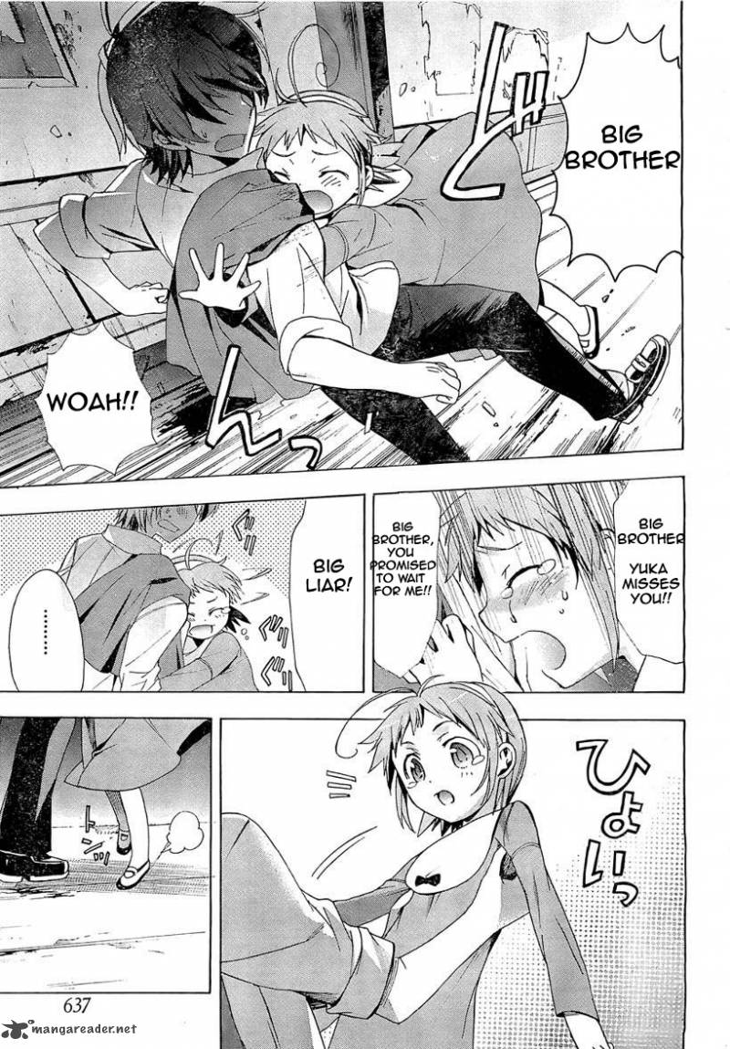 Corpse Party Blood Covered 17 30