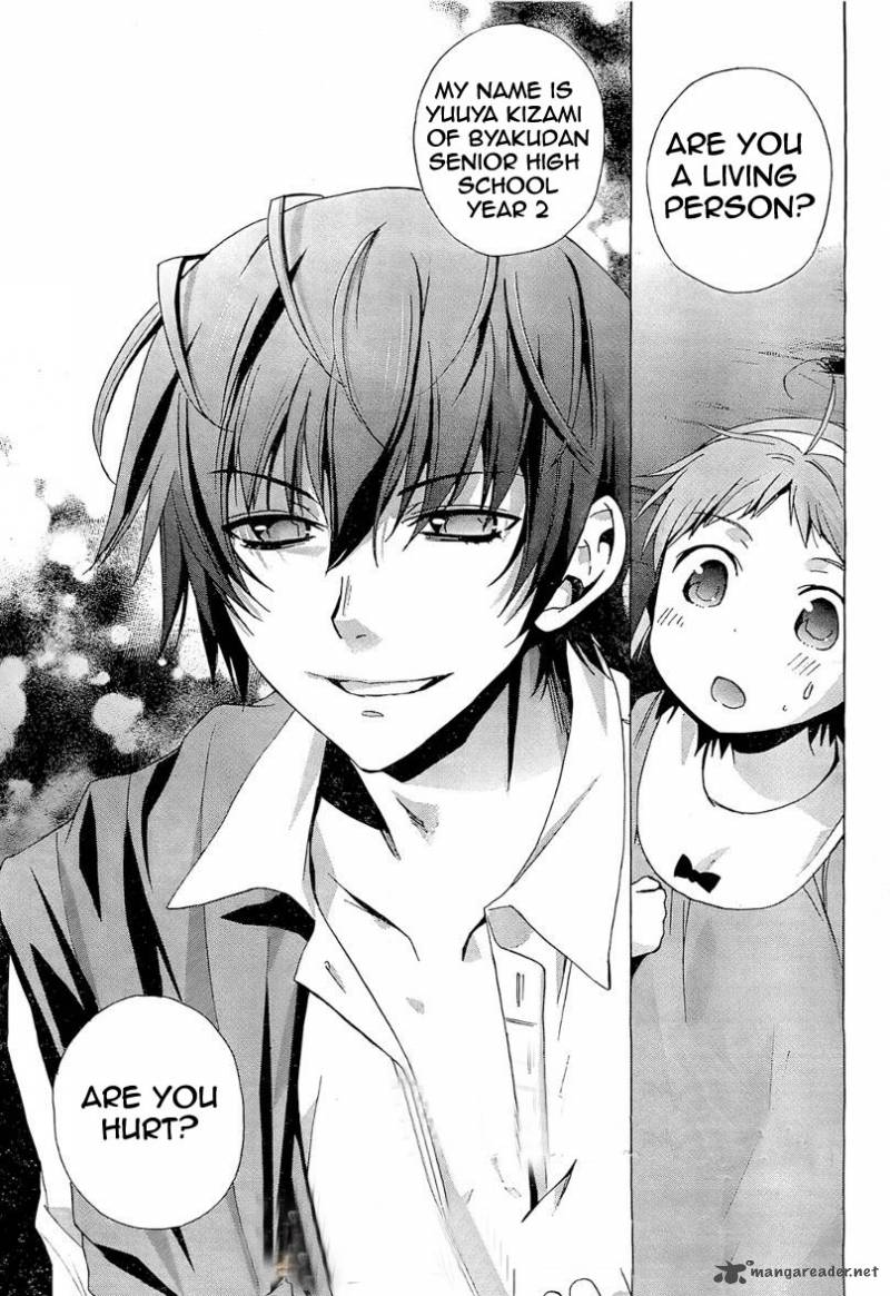 Corpse Party Blood Covered 17 32