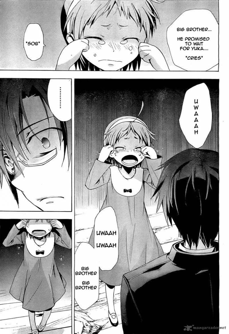Corpse Party Blood Covered 17 4