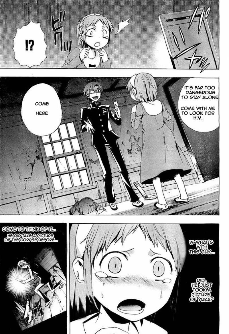Corpse Party Blood Covered 17 6