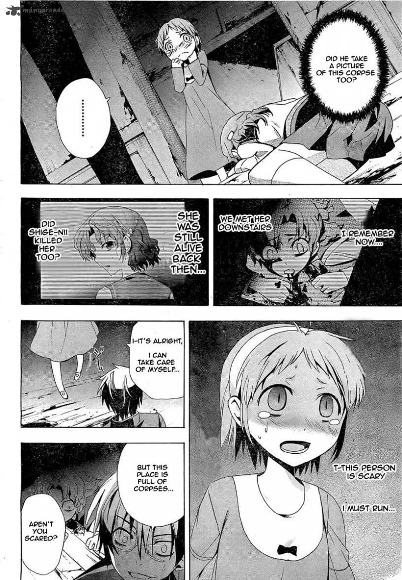 Corpse Party Blood Covered 17 7