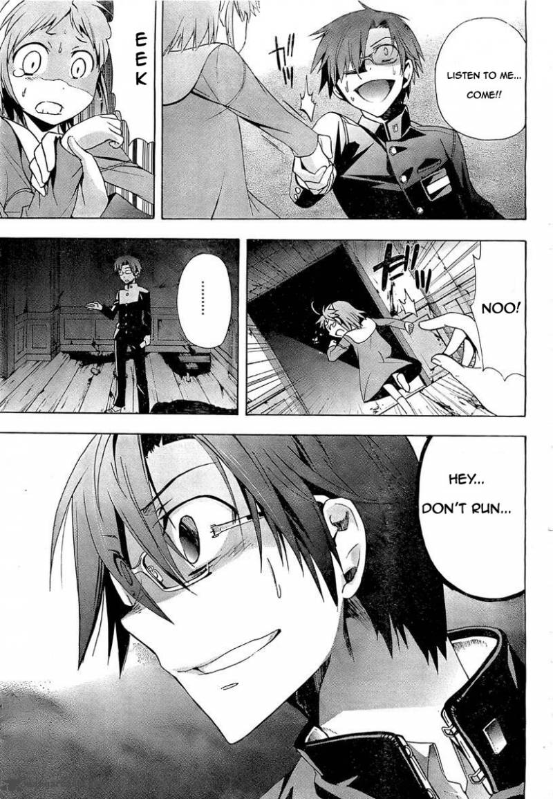 Corpse Party Blood Covered 17 8