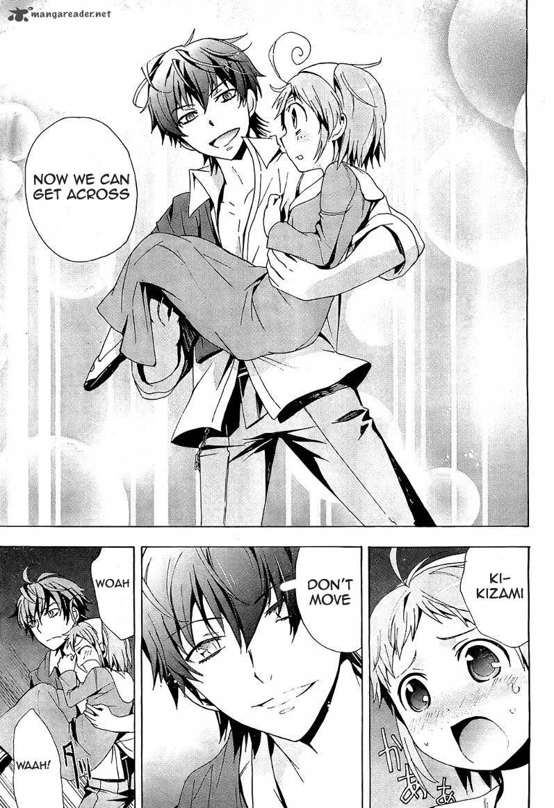 Corpse Party Blood Covered 18 11
