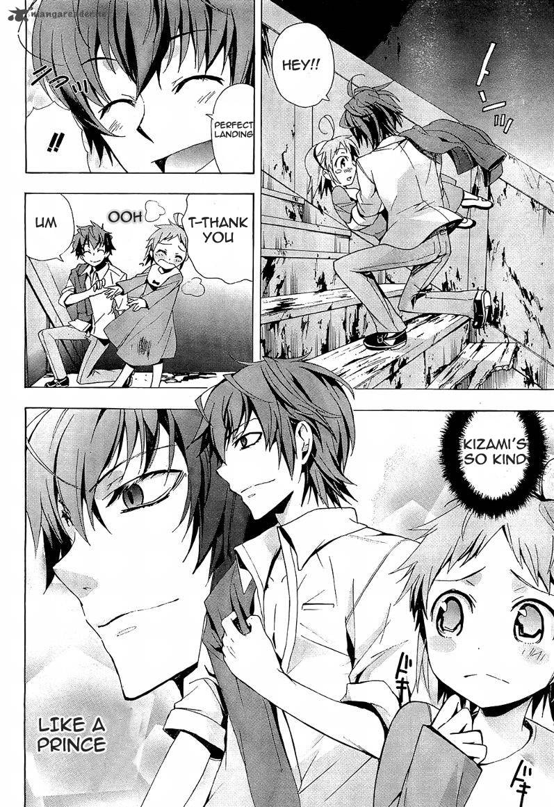 Corpse Party Blood Covered 18 12