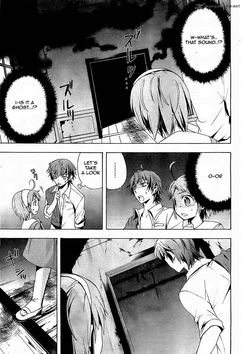 Corpse Party Blood Covered 18 15
