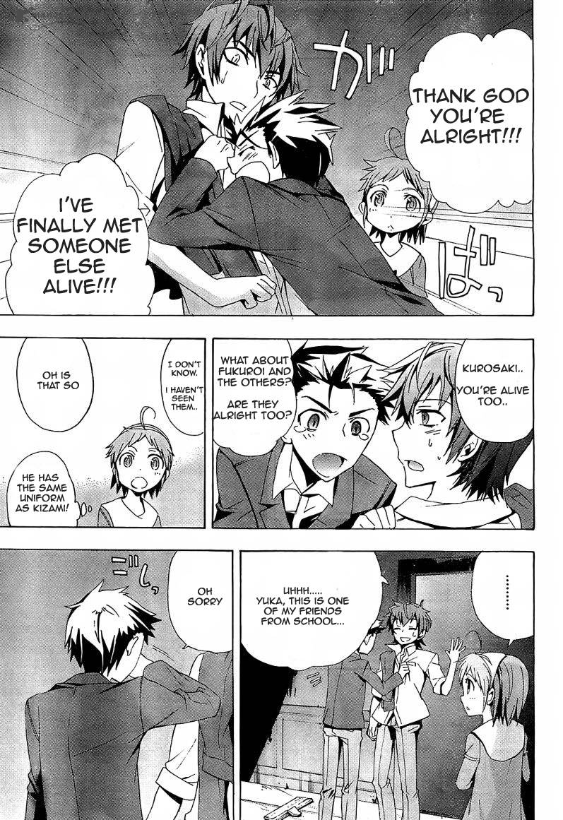 Corpse Party Blood Covered 18 17