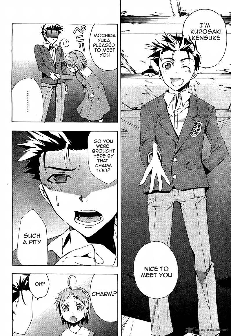Corpse Party Blood Covered 18 18