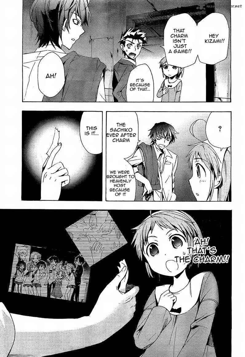 Corpse Party Blood Covered 18 19