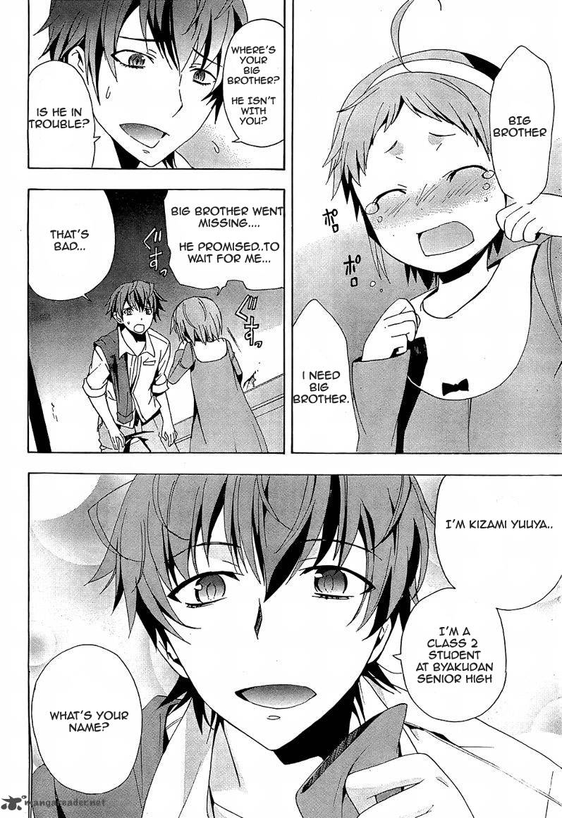 Corpse Party Blood Covered 18 2