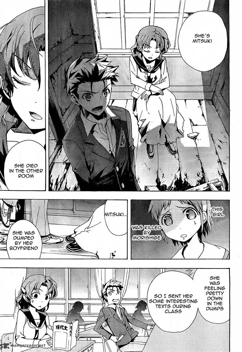 Corpse Party Blood Covered 18 21