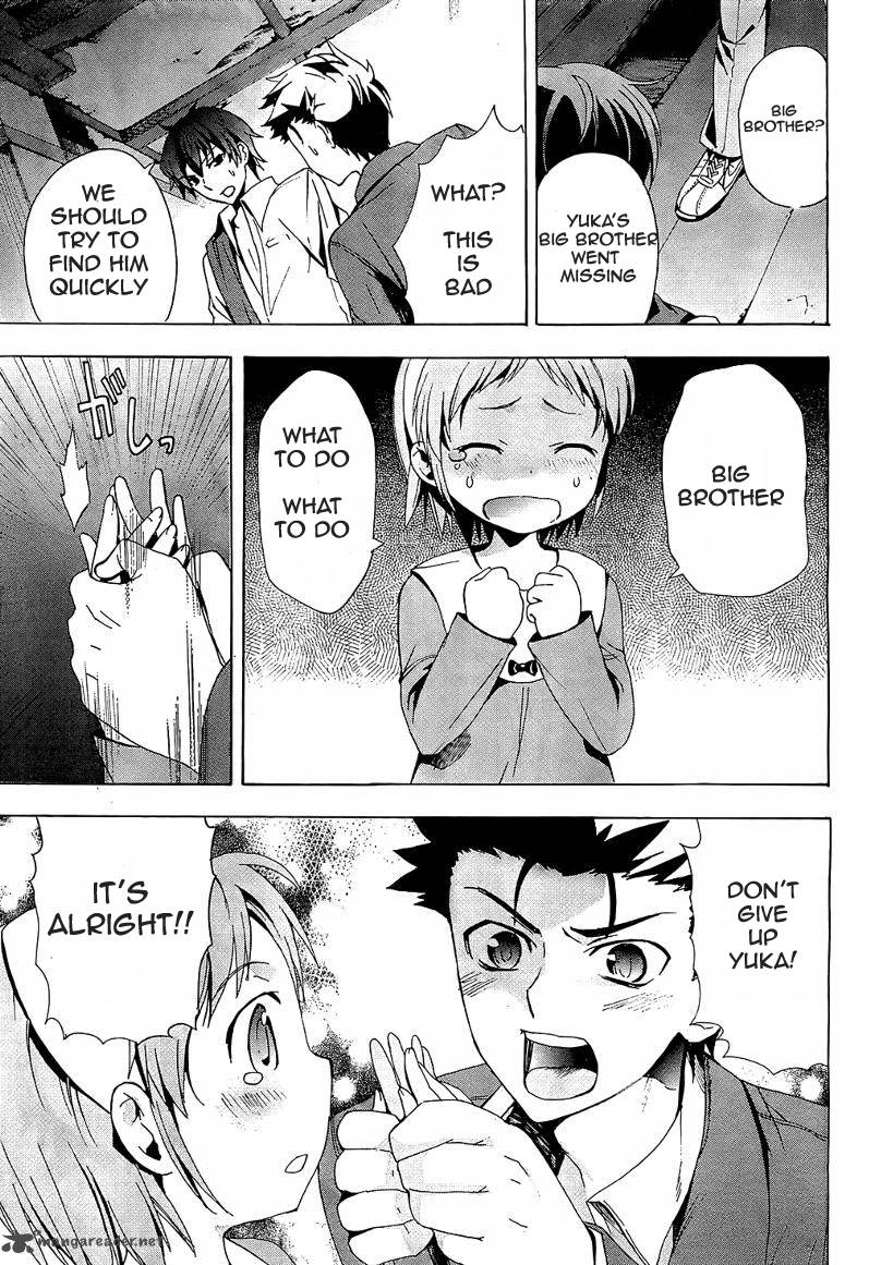 Corpse Party Blood Covered 18 25