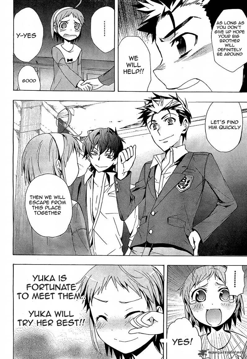 Corpse Party Blood Covered 18 26
