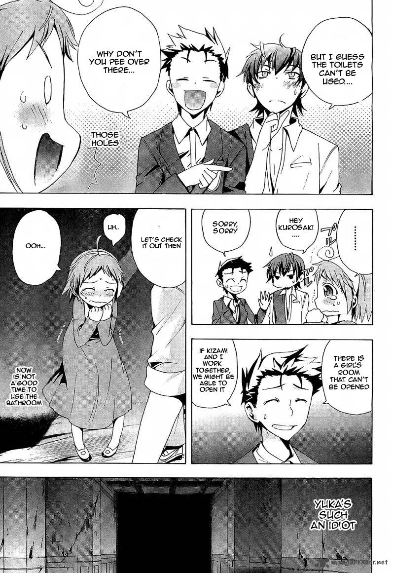 Corpse Party Blood Covered 18 29