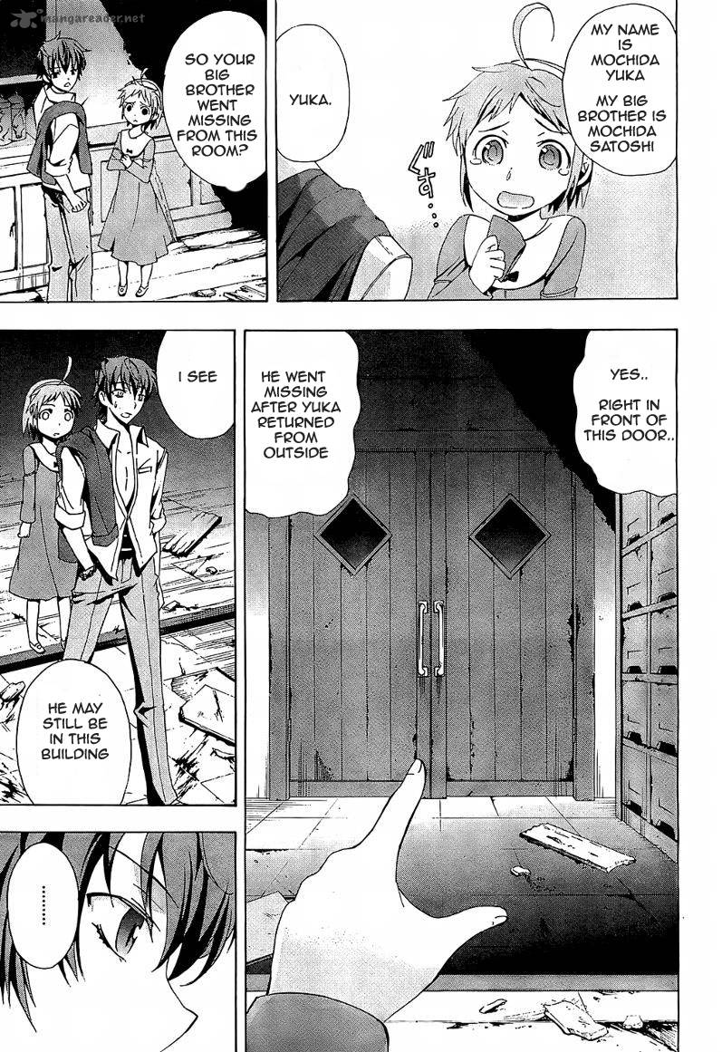Corpse Party Blood Covered 18 3
