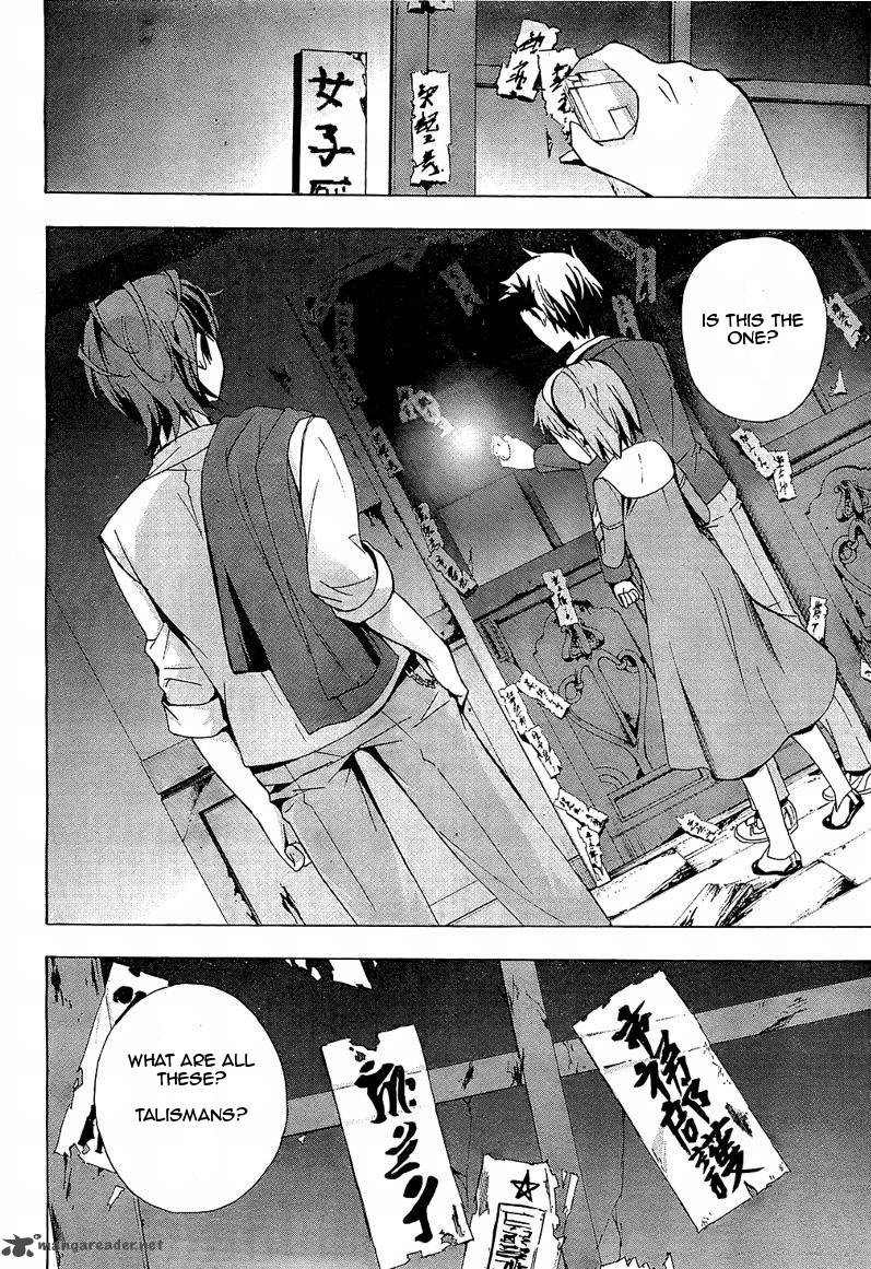 Corpse Party Blood Covered 18 30