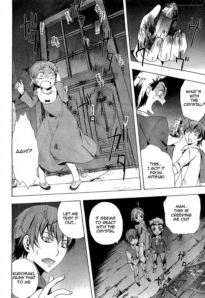 Corpse Party Blood Covered 18 32