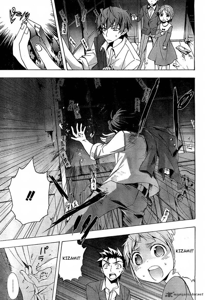 Corpse Party Blood Covered 18 33