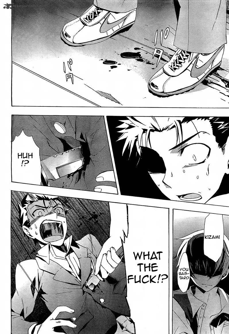 Corpse Party Blood Covered 18 39