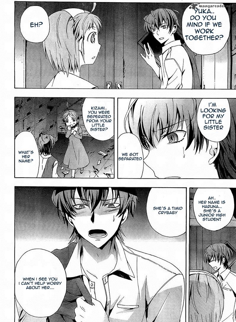 Corpse Party Blood Covered 18 4