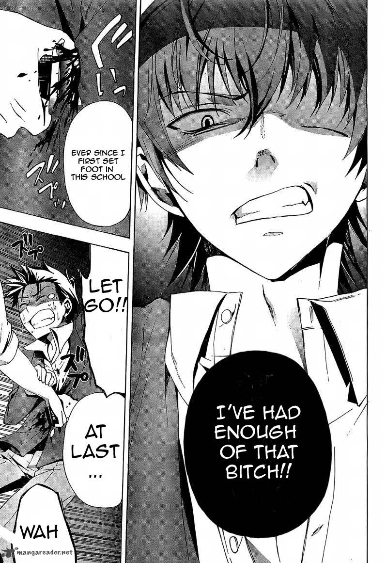 Corpse Party Blood Covered 18 40